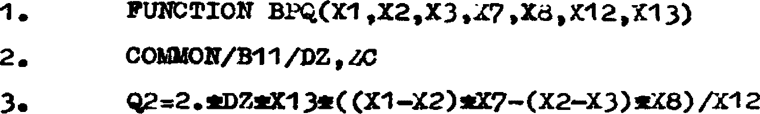 рис. 161