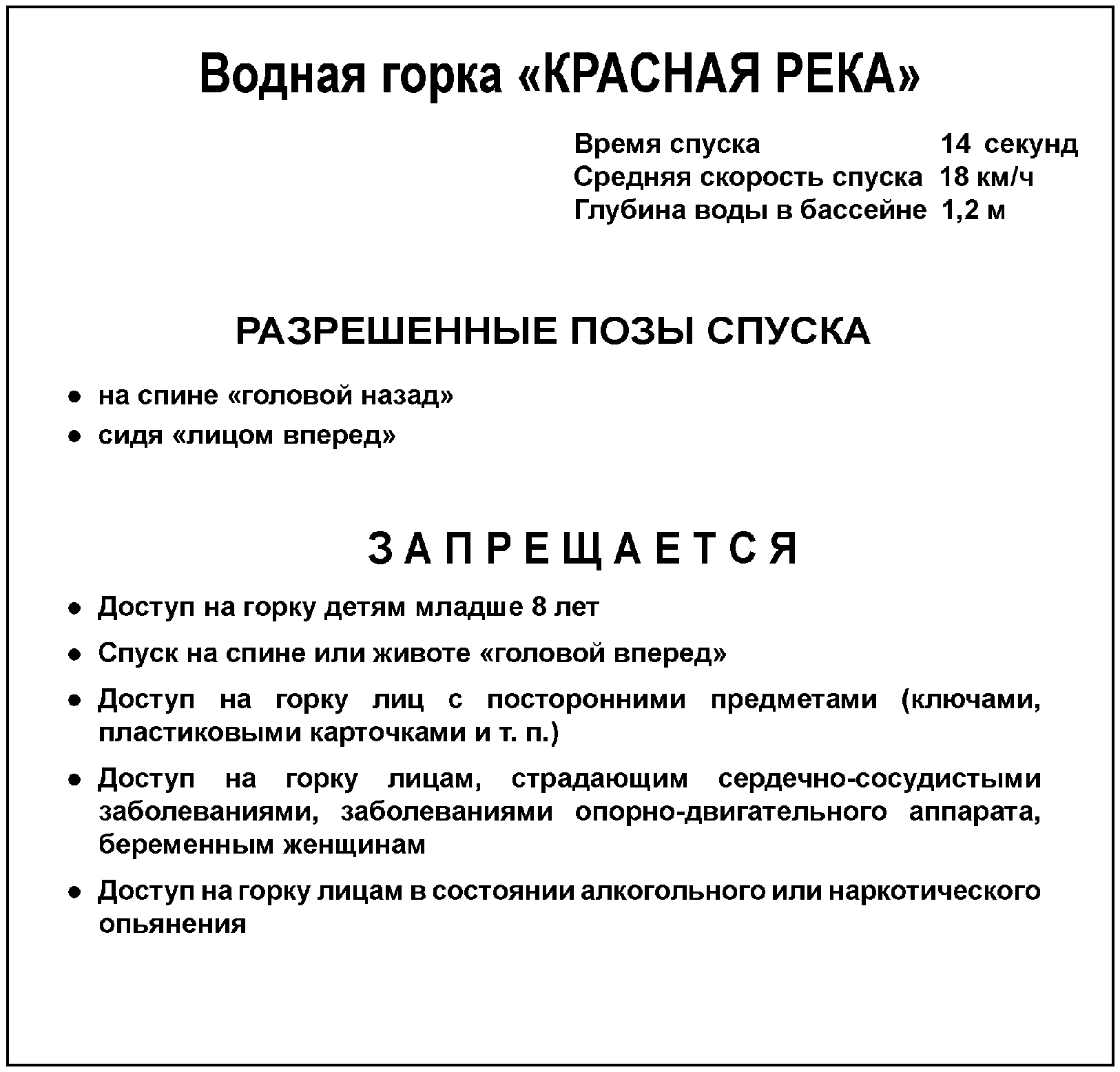 рис. 1