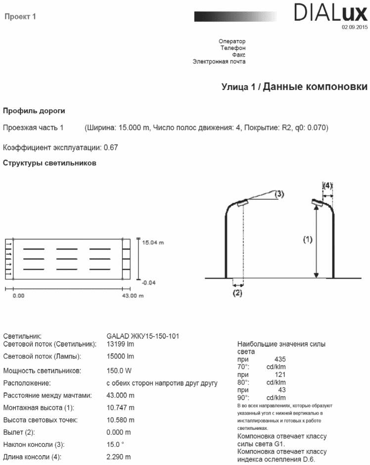 рис. 3