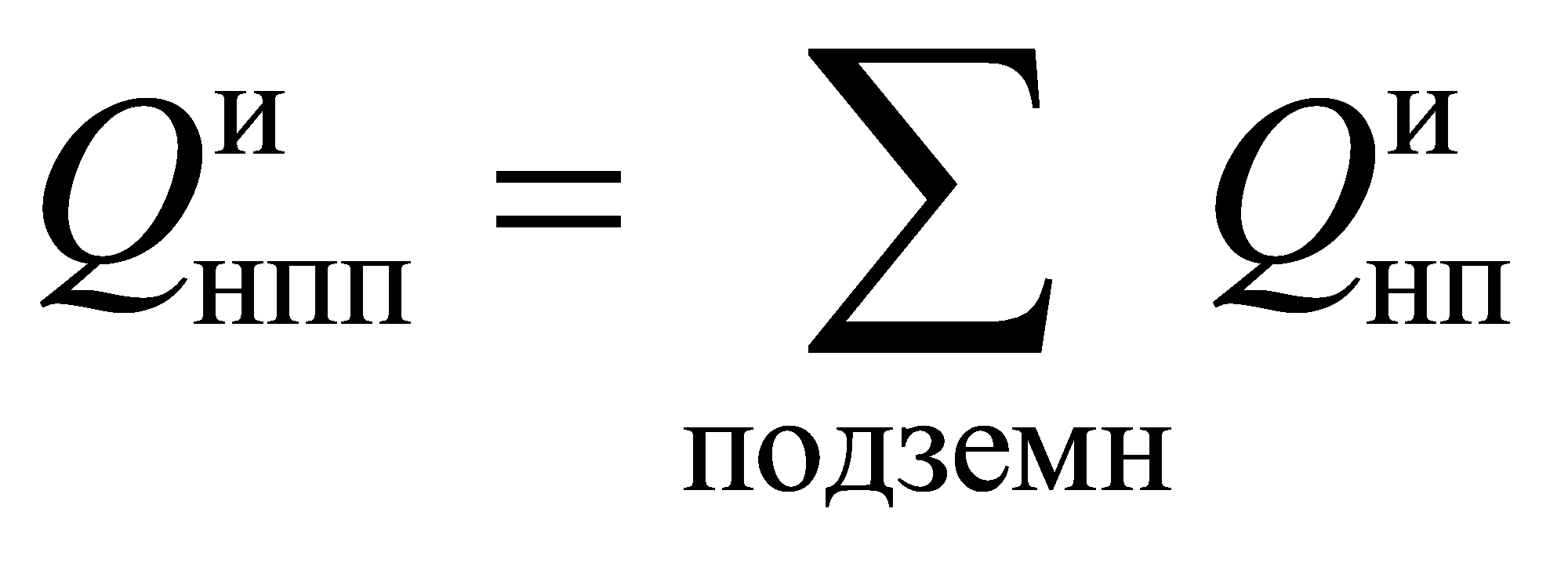 формула