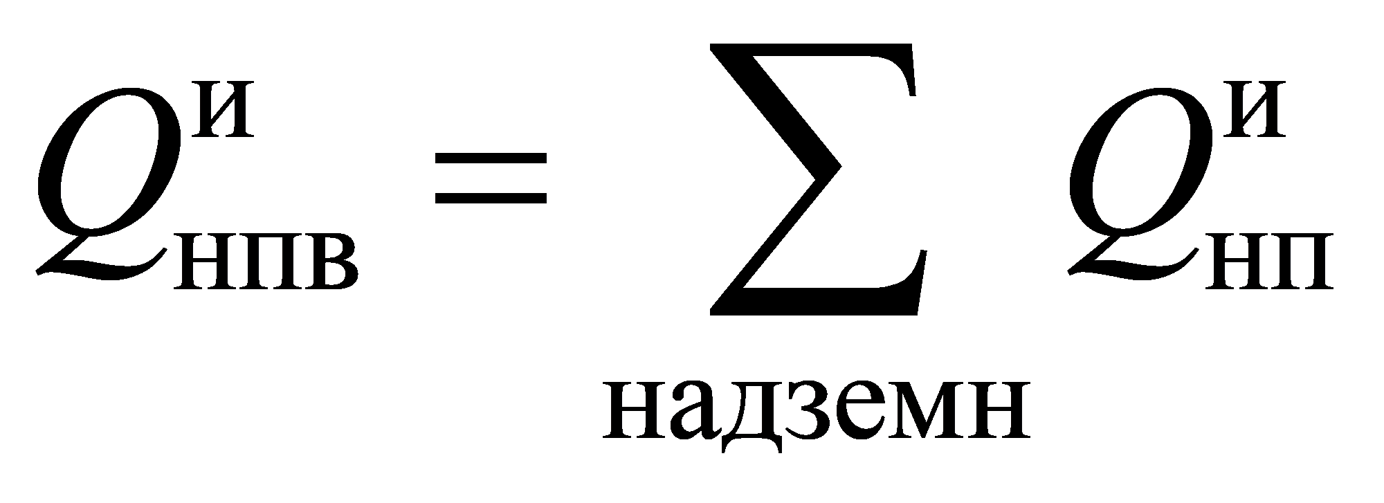 формула