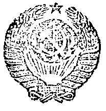 Инструкция