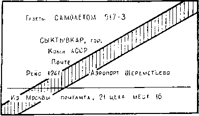 Накладная на получение печати по рознице