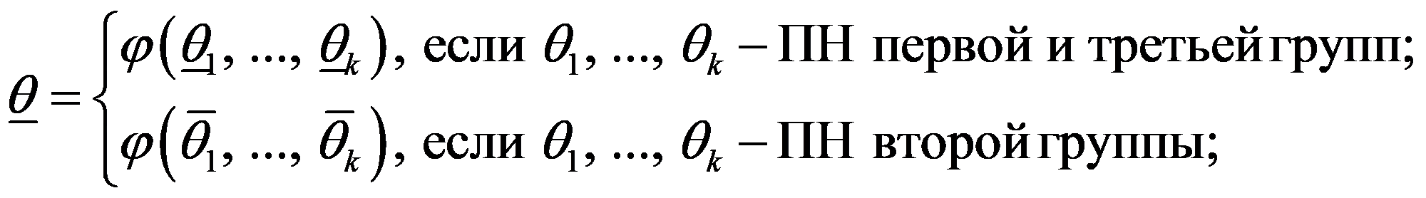 формула