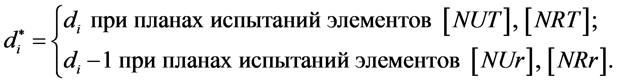 формула