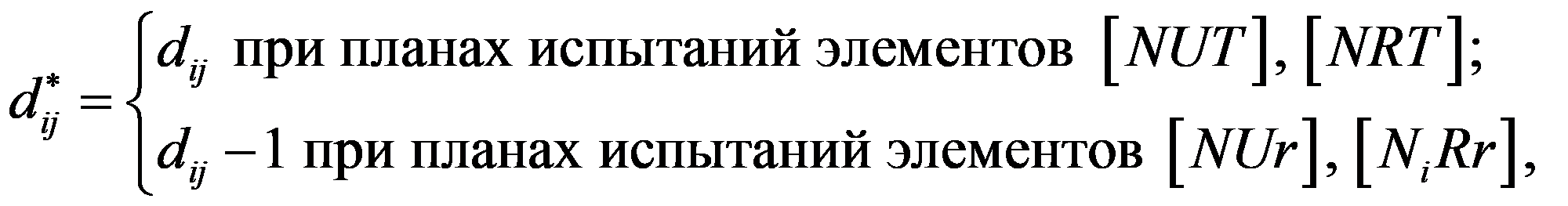формула