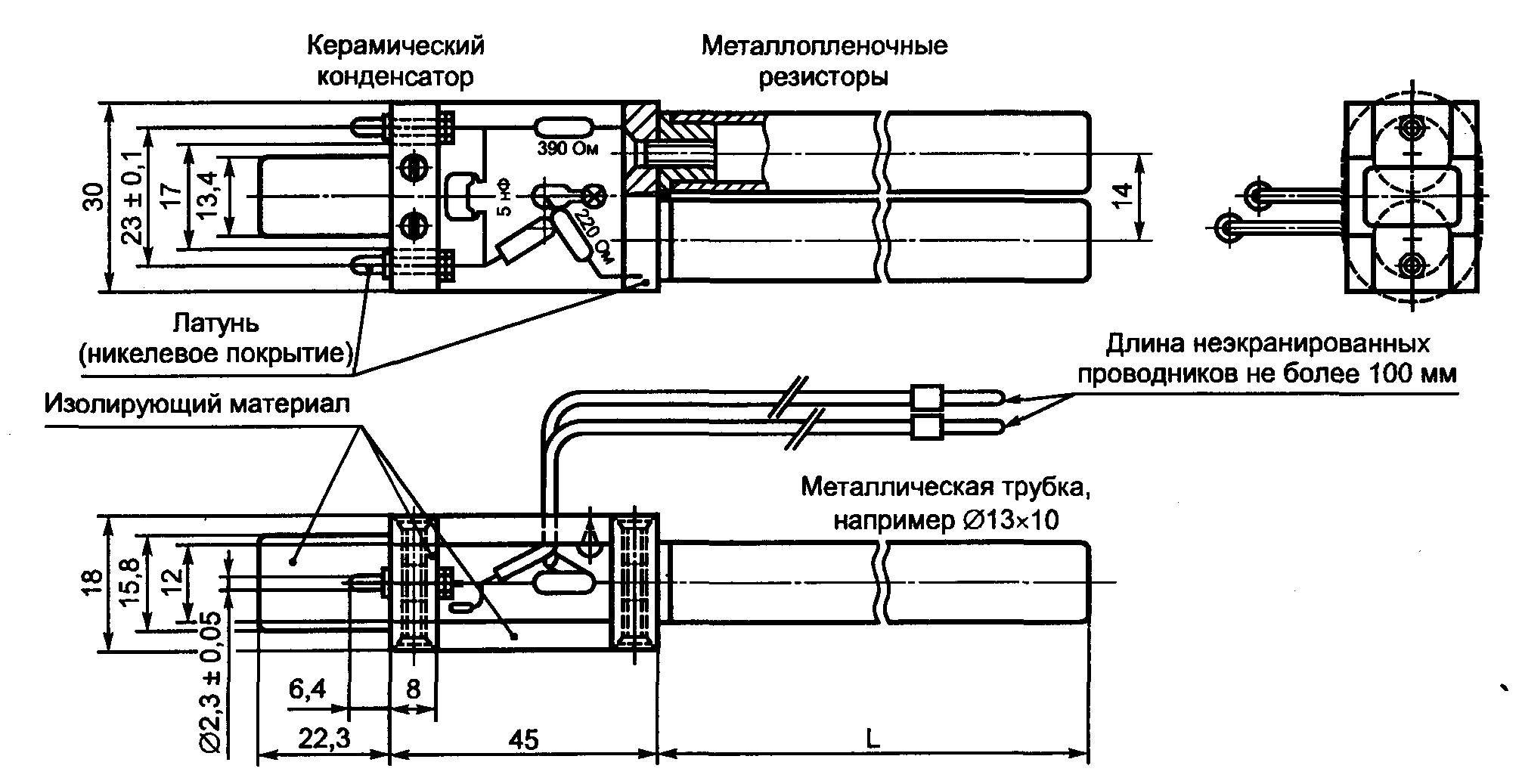 7. Методы измерения вносимого затухания