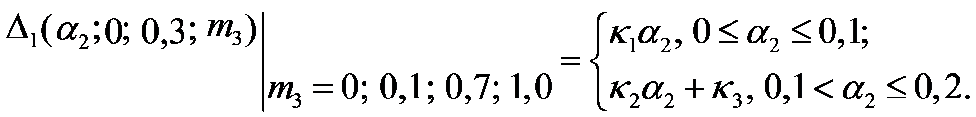 формула