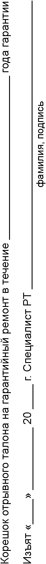 рис. 1