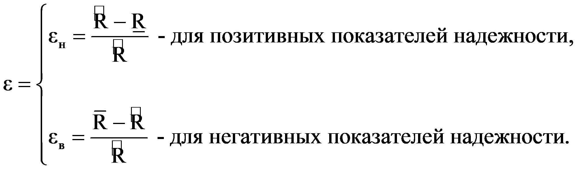 формула