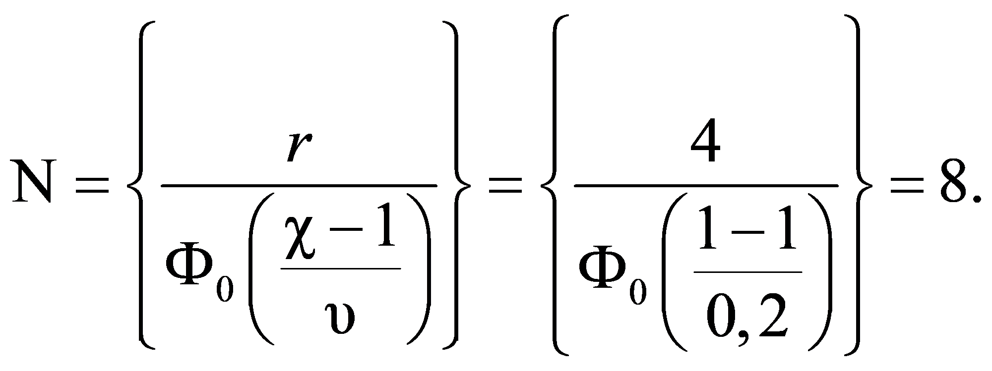 формула