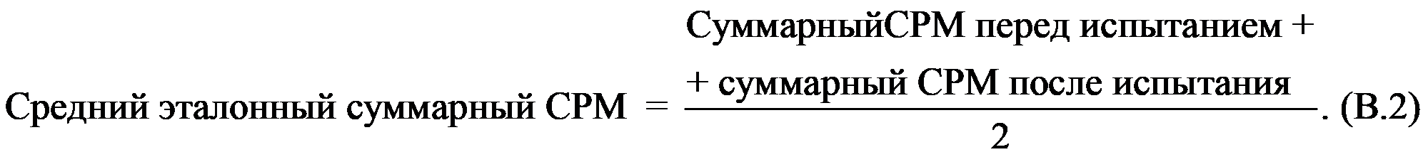 формула