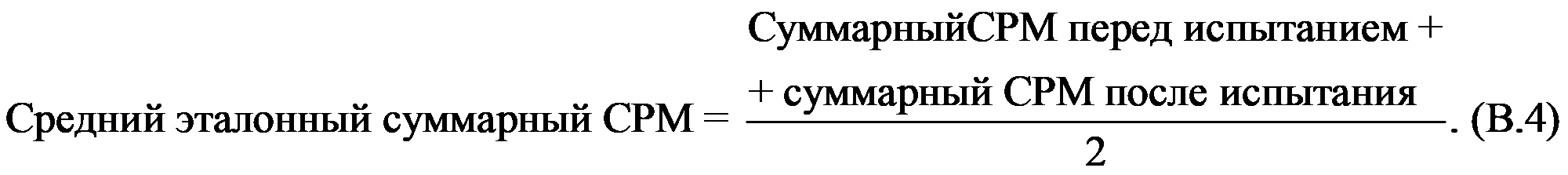 формула