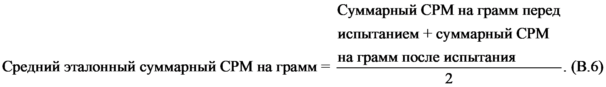 формула