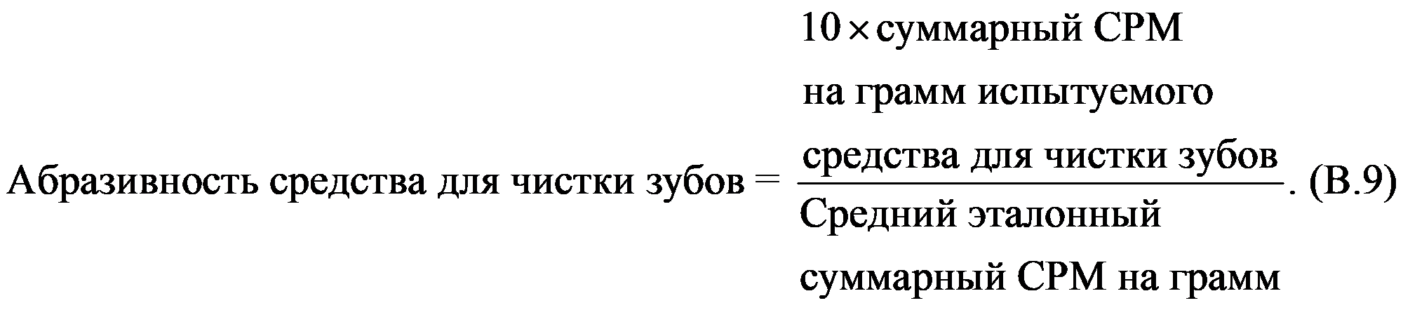 формула