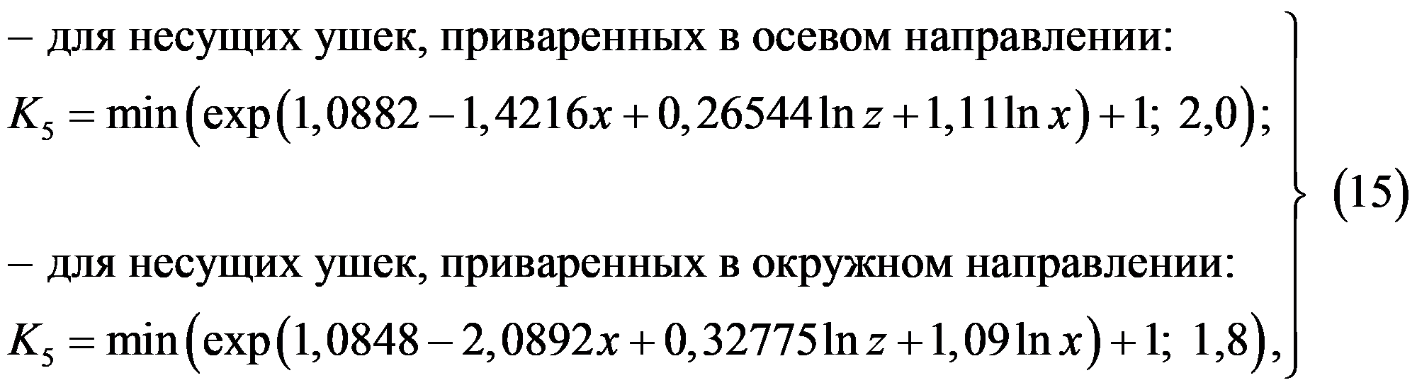 формула