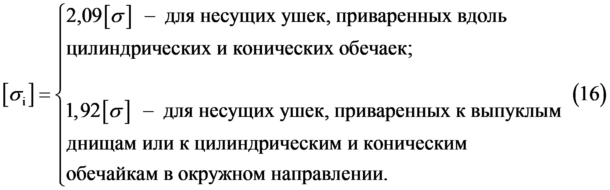 формула