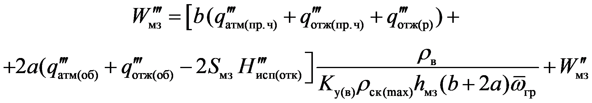 формула