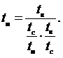 рис. 6