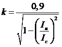рис. 10