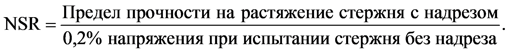 формула