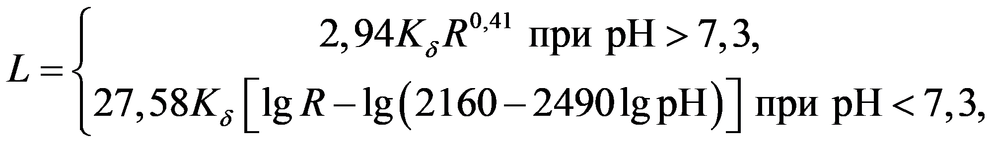 формула