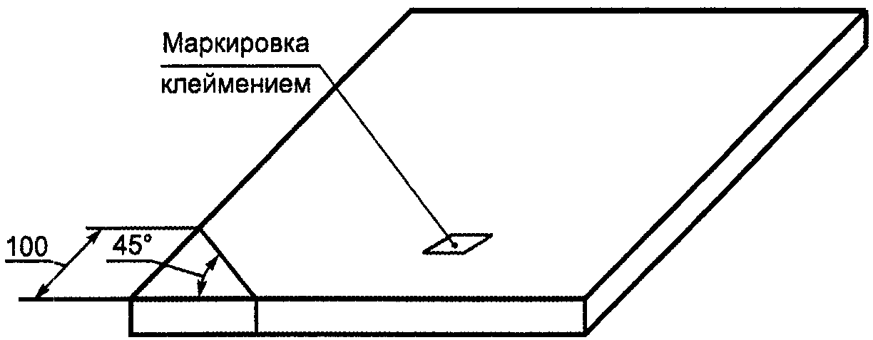 11. Маркировка, упаковка, транспортирование и хранение