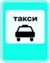 рис. 136