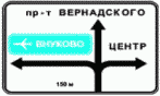 рис. 149