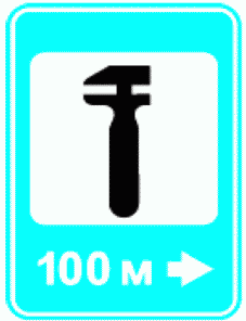 рис. 190
