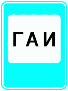 рис. 198