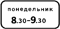 рис. 227