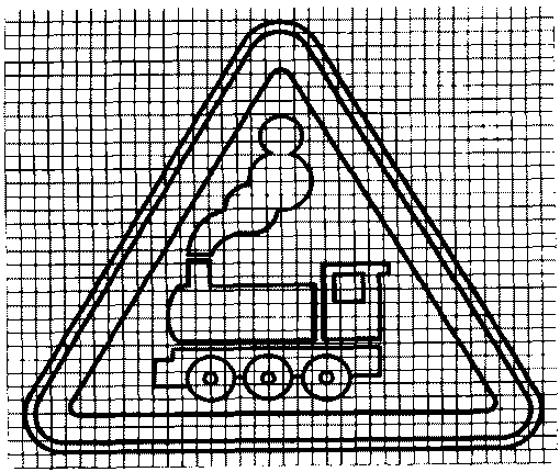 рис. 272