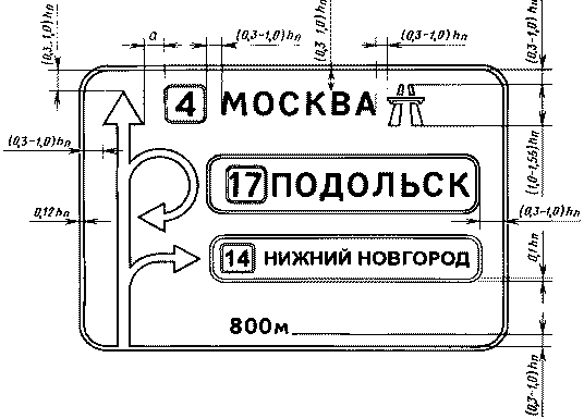 рис. 534