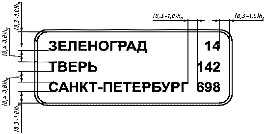 рис. 537