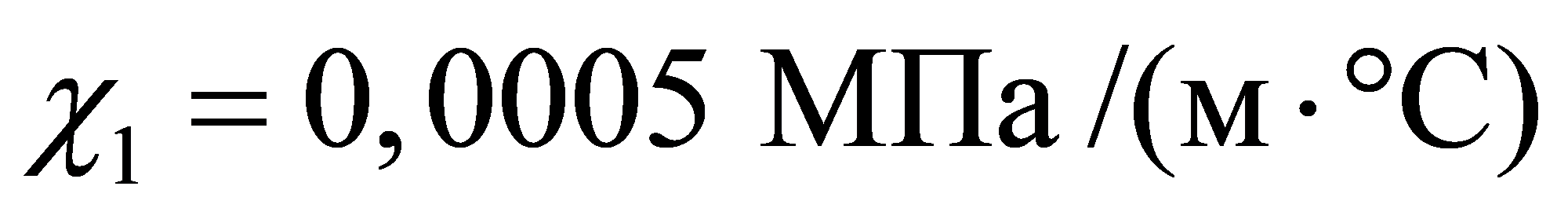 формула