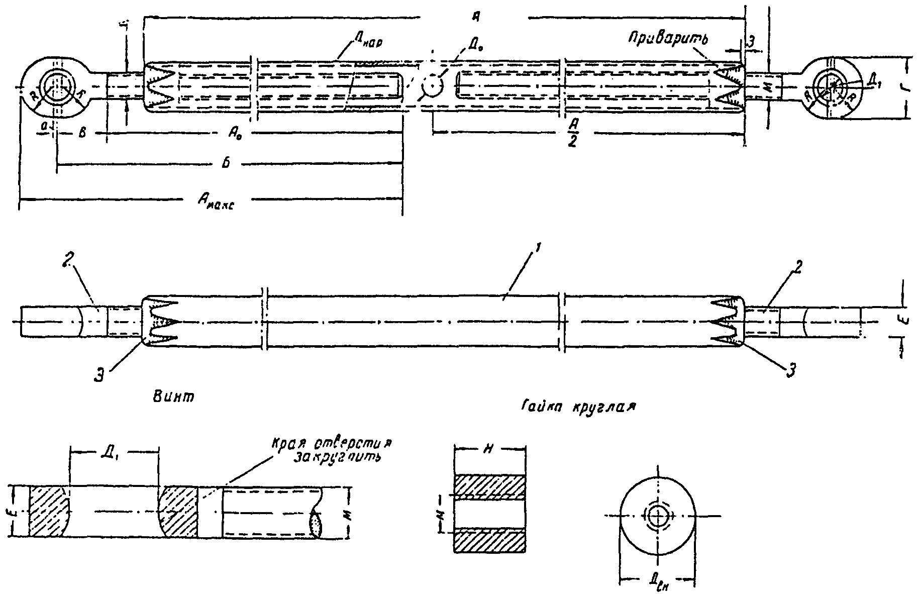рис. 46