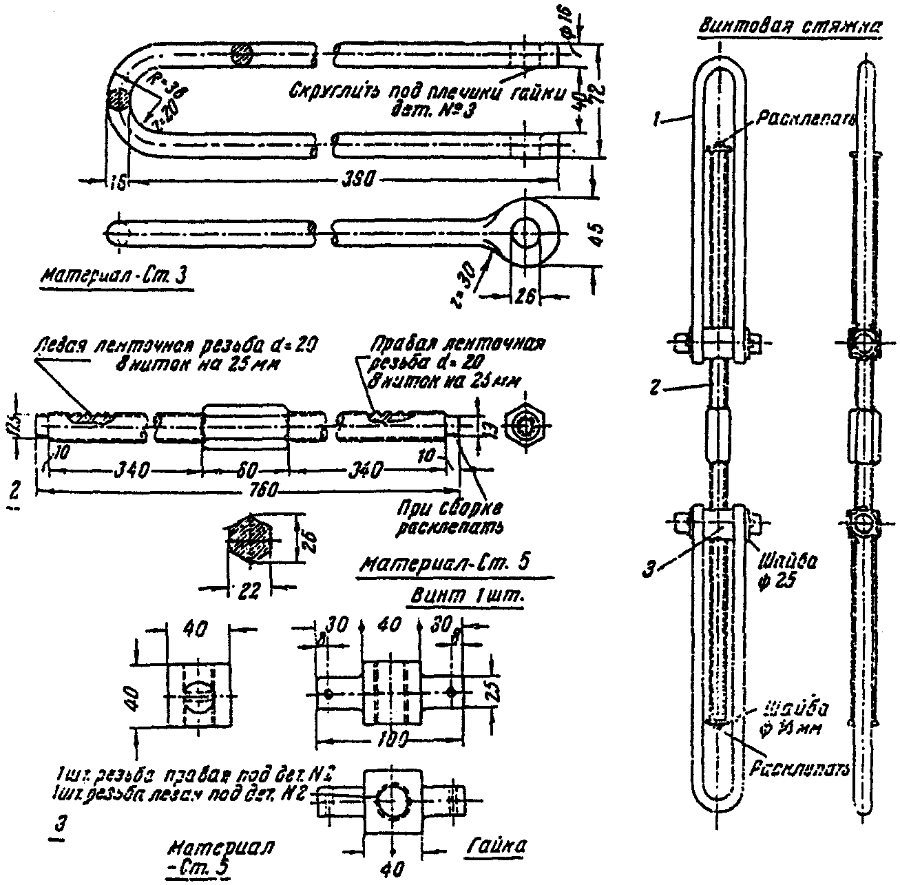 рис. 47