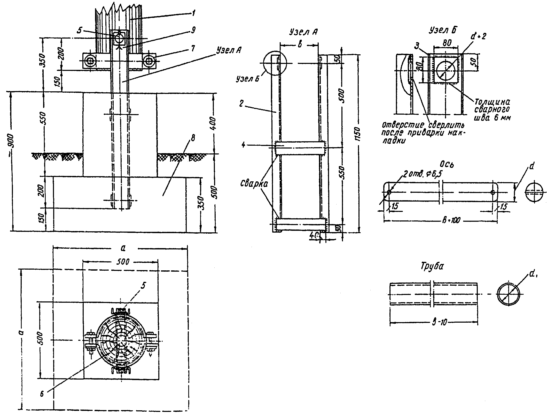 рис. 7