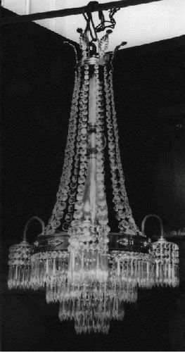 5. Каталог расценок