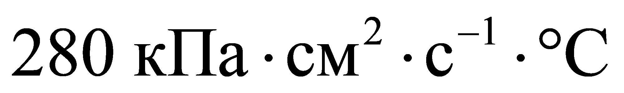 формула