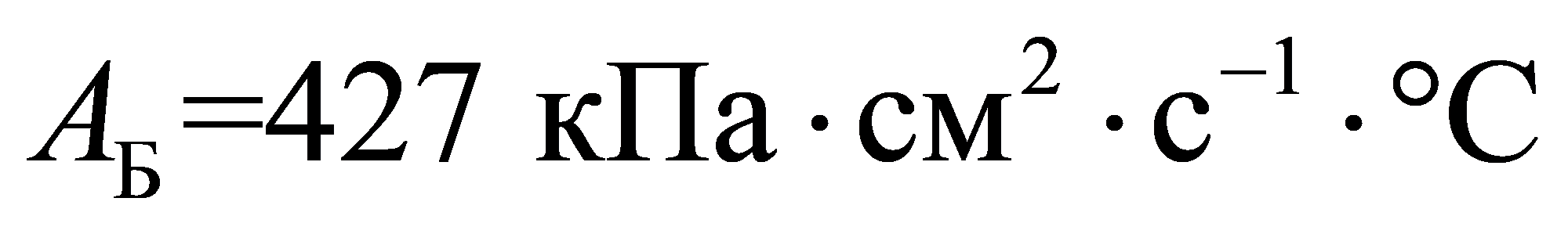 формула