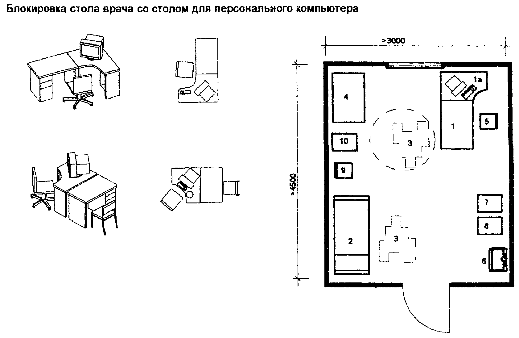 рис. 32