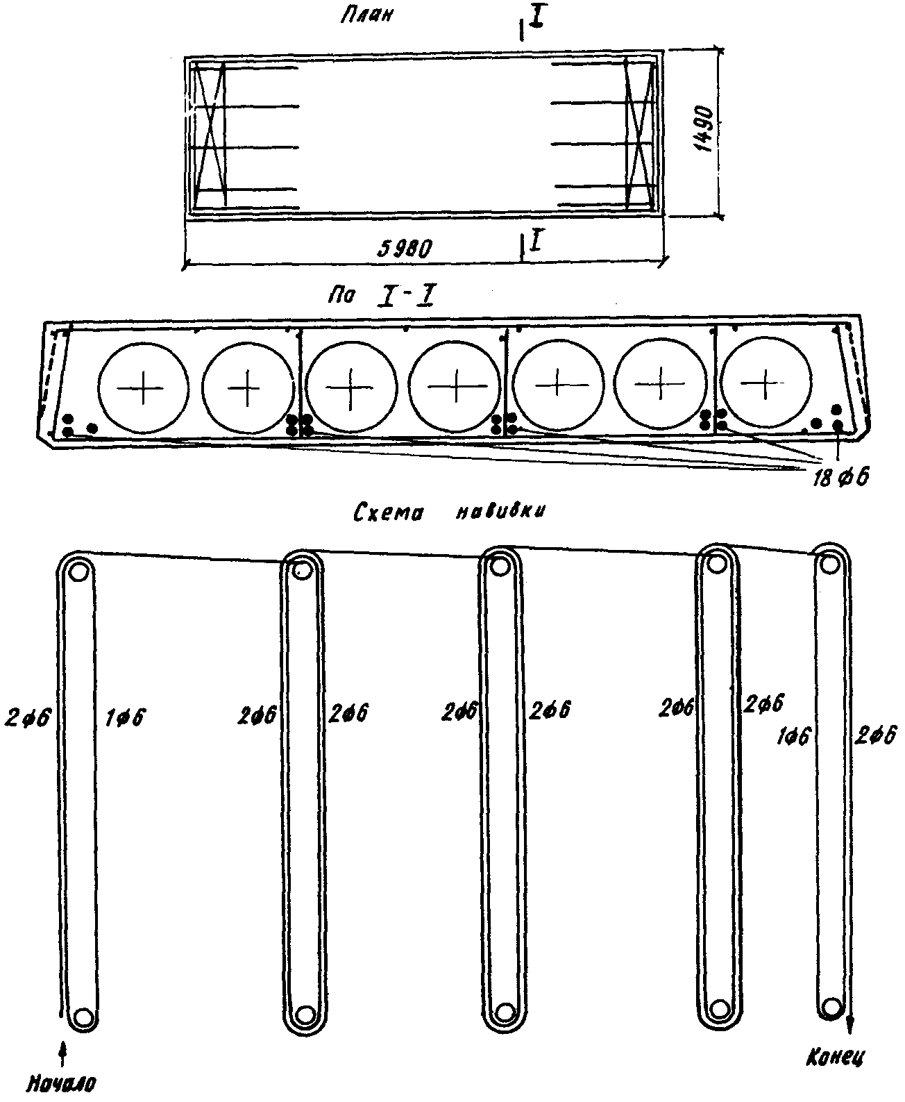 рис. 6
