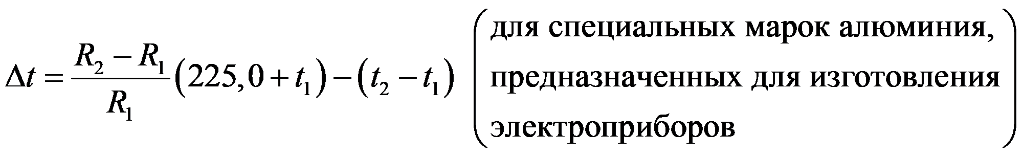 формула