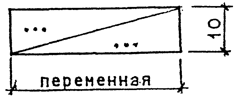 5. Условные обозначения на продольных профилях дорог
