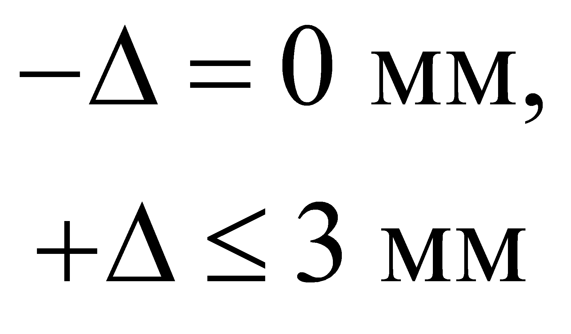 формула