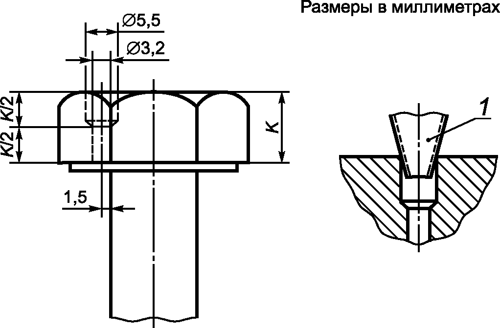 12.7. Монтаж