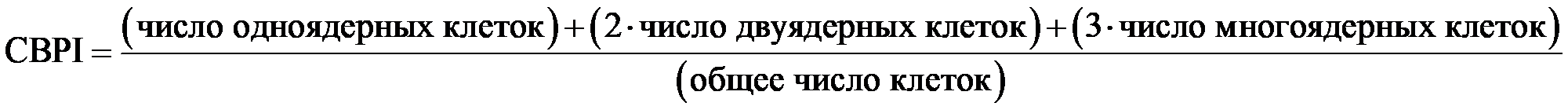 формула