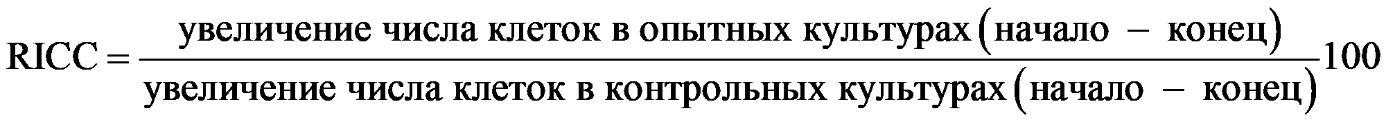 формула